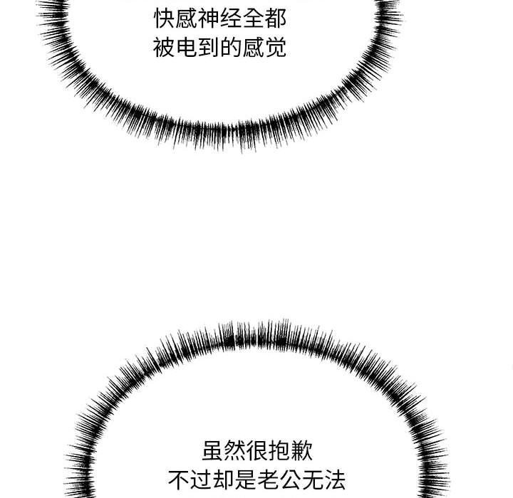 第38话 - 第130.jpg页