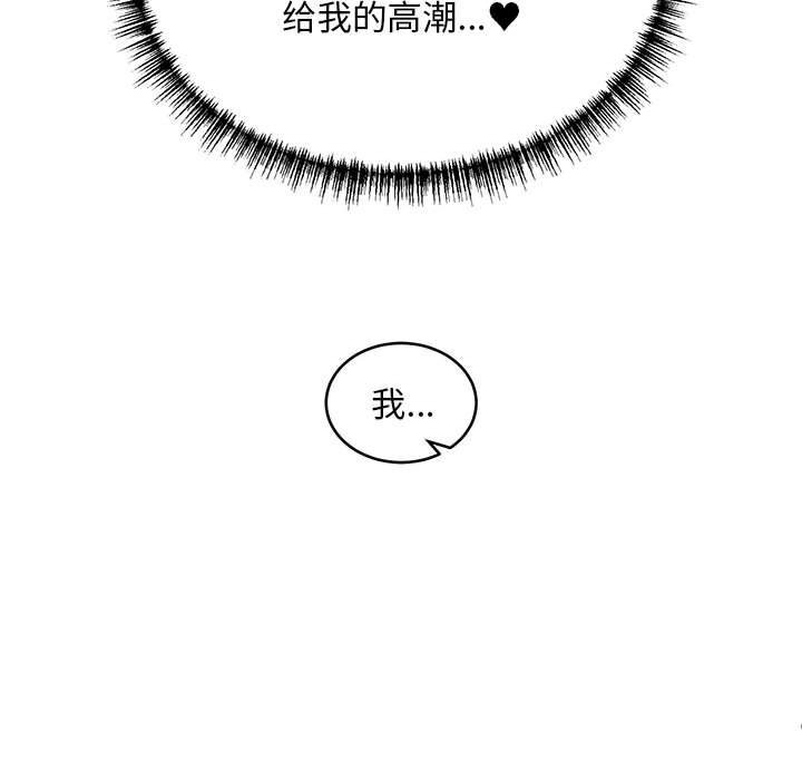 第38话 - 第131.jpg页
