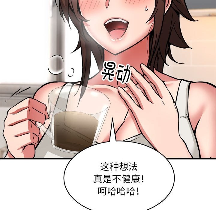 第38话 - 第133.jpg页