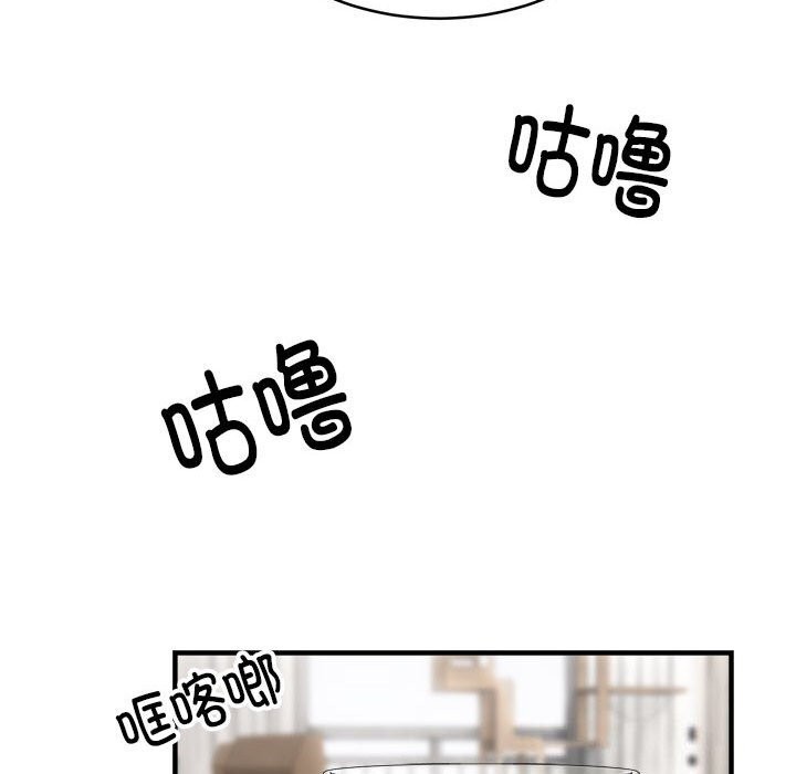 第38话 - 第134.jpg页
