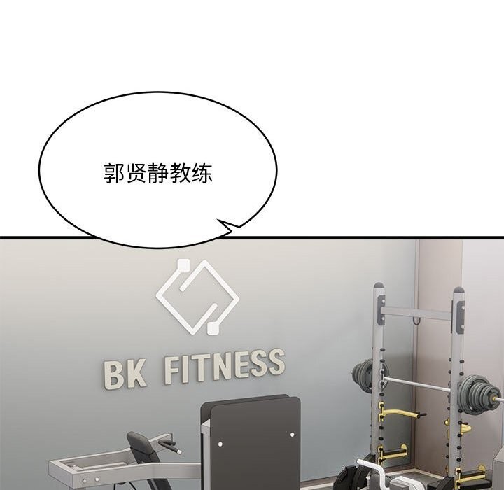 第38话 - 第136.jpg页
