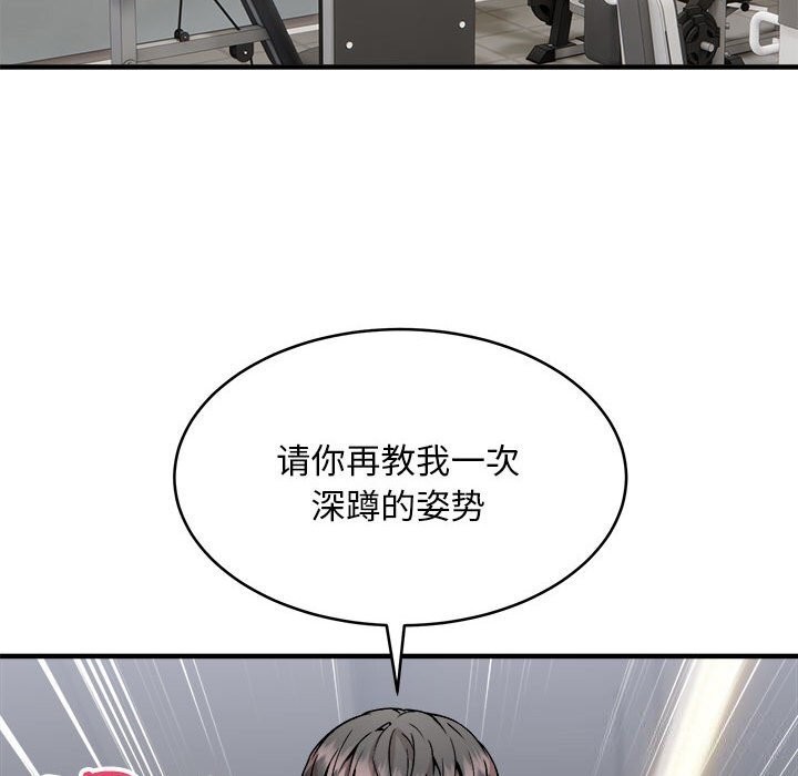第38话 - 第137.jpg页
