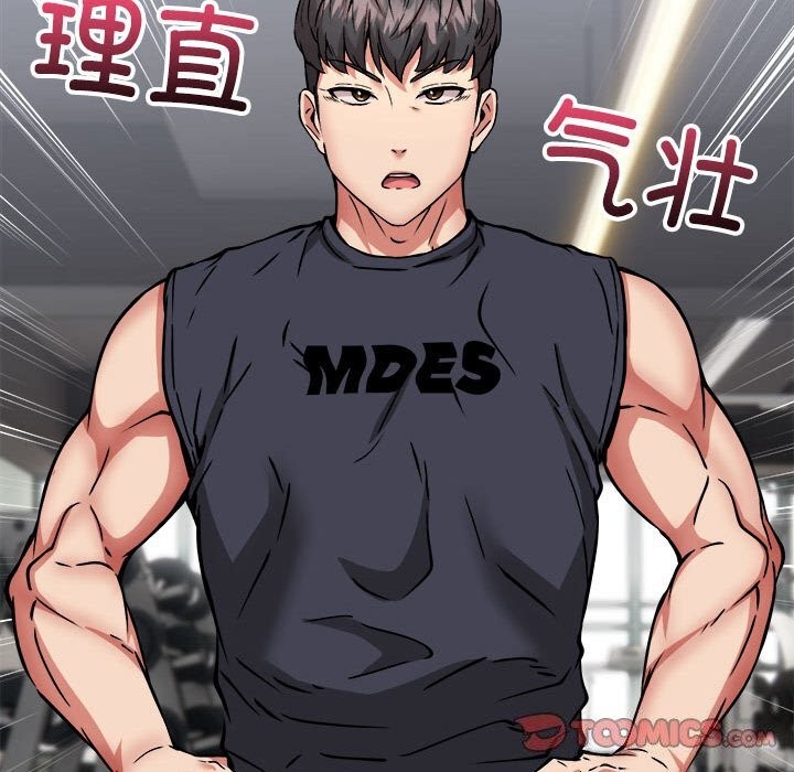 第38话 - 第138.jpg页