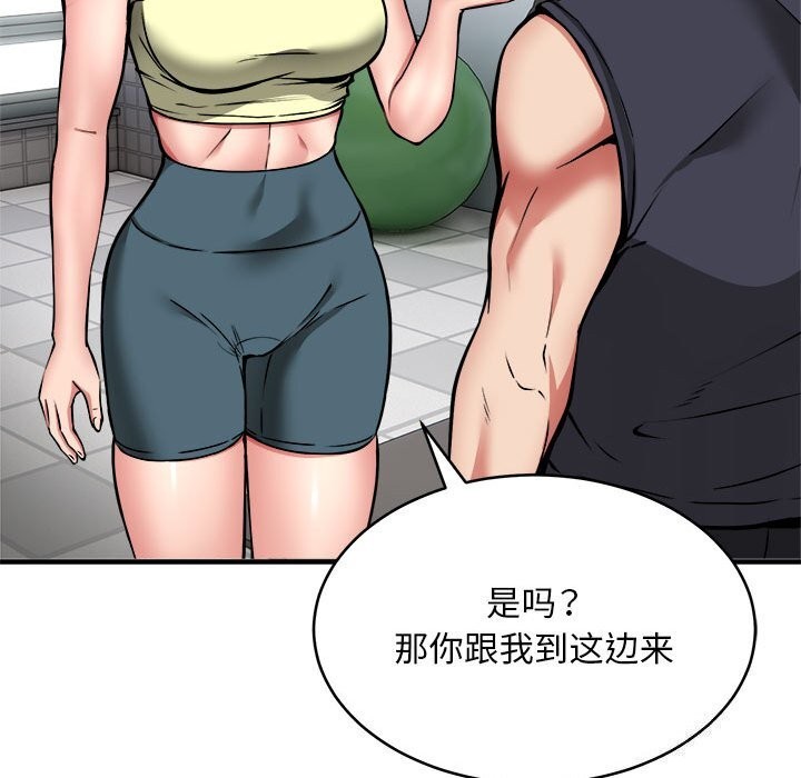 第38话 - 第142.jpg页