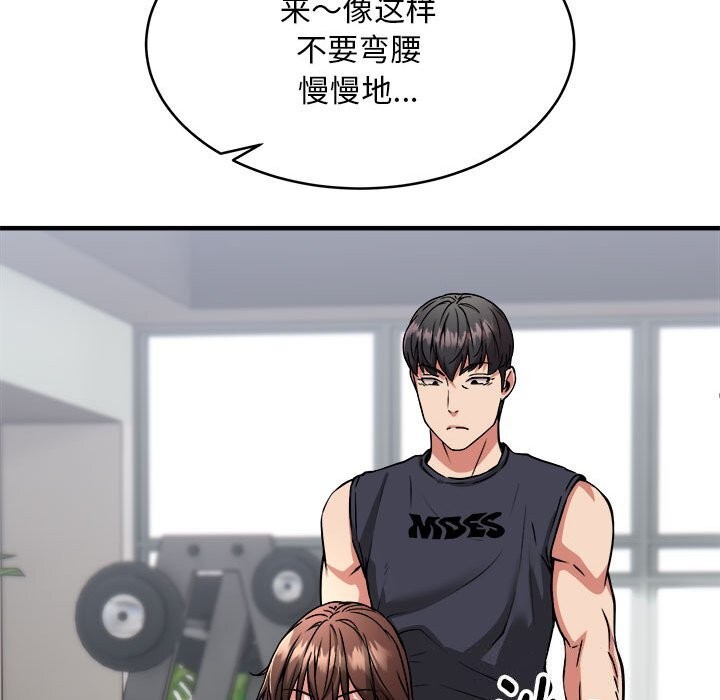 第38话 - 第144.jpg页
