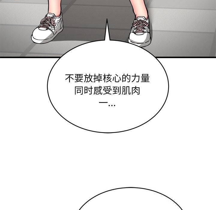 第38话 - 第146.jpg页