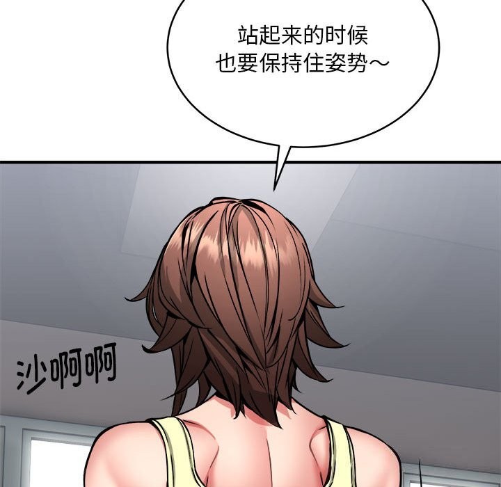 第38话 - 第147.jpg页