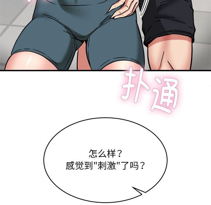 第38话 - 第154.jpg页