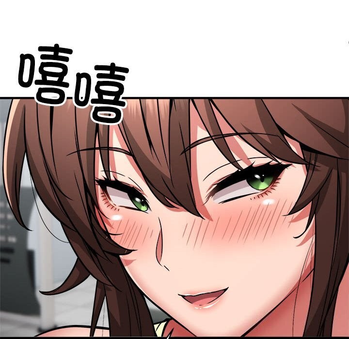 第38话 - 第155.jpg页