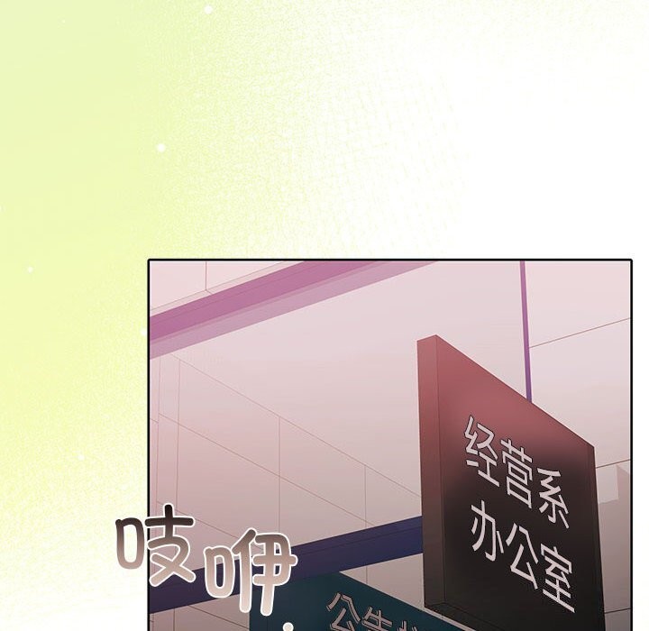第26话 - 第6.jpg页