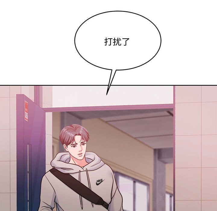 第26话 - 第8.jpg页