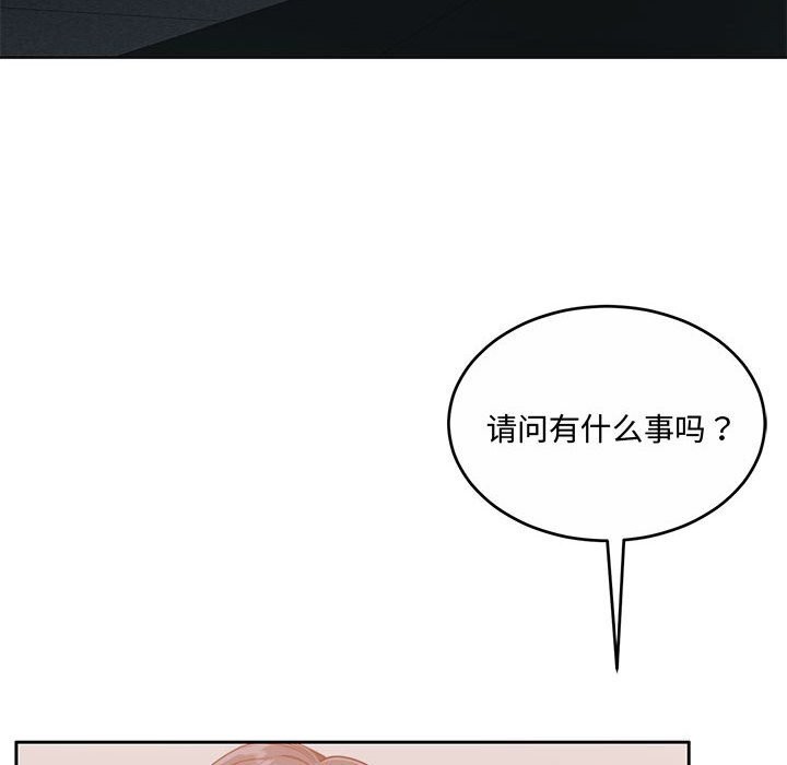 第26话 - 第10.jpg页