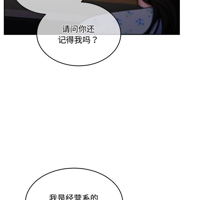 第26话 - 第12.jpg页