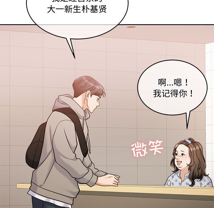 第26话 - 第13.jpg页