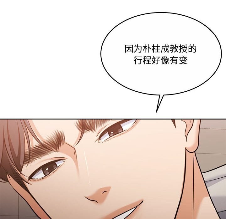 第26话 - 第17.jpg页