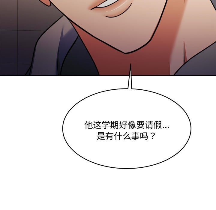 第26话 - 第18.jpg页