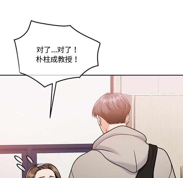 第26话 - 第19.jpg页