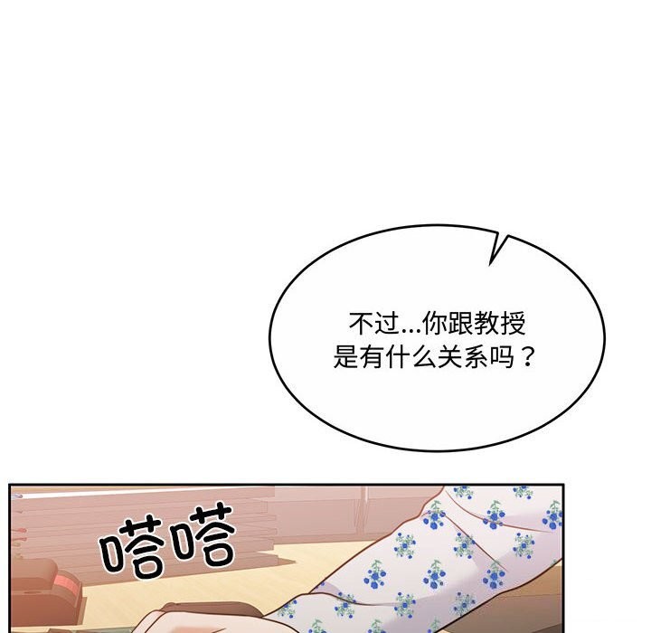 第26话 - 第21.jpg页