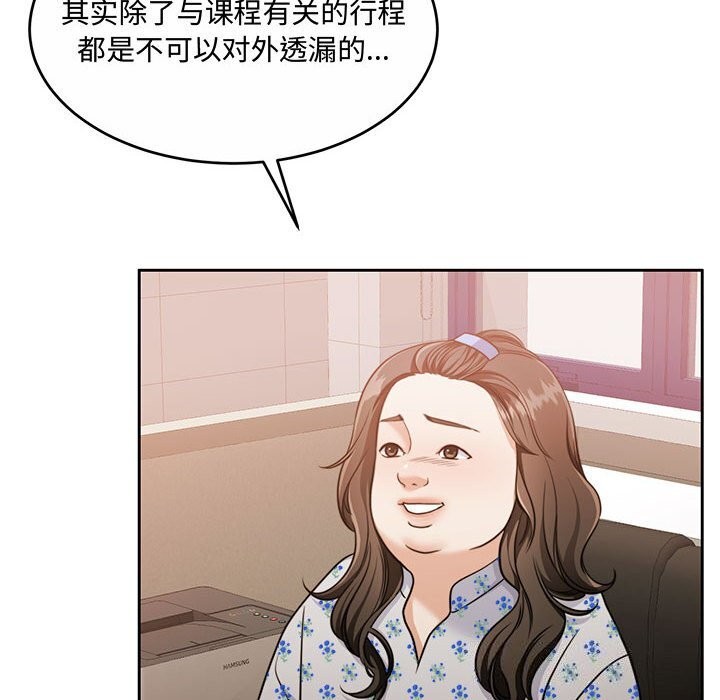 第26话 - 第23.jpg页