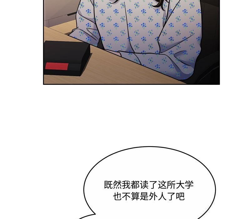 第26话 - 第24.jpg页