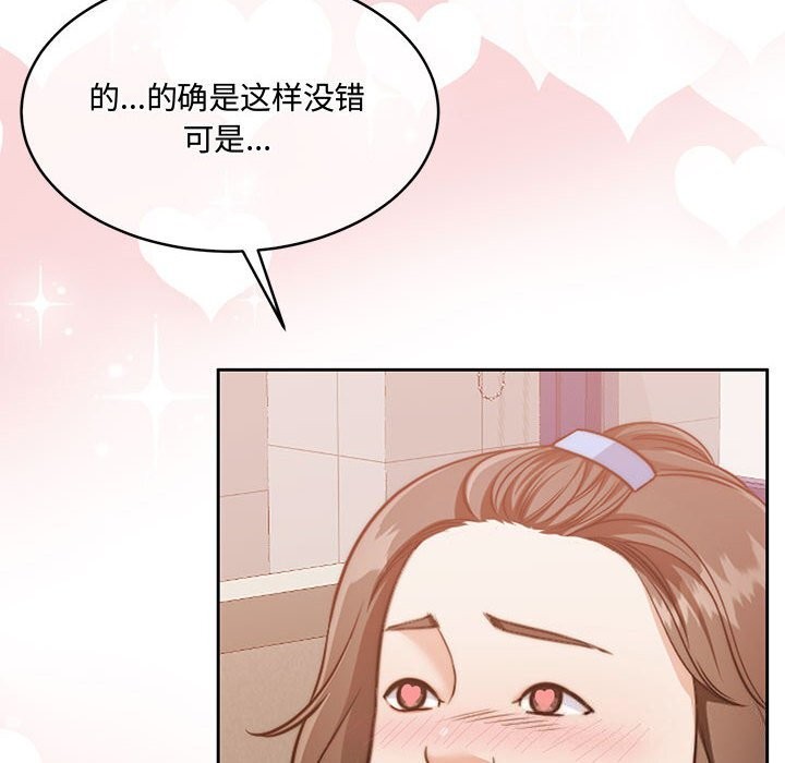 第26话 - 第27.jpg页