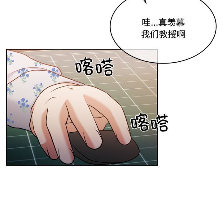 第26话 - 第32.jpg页
