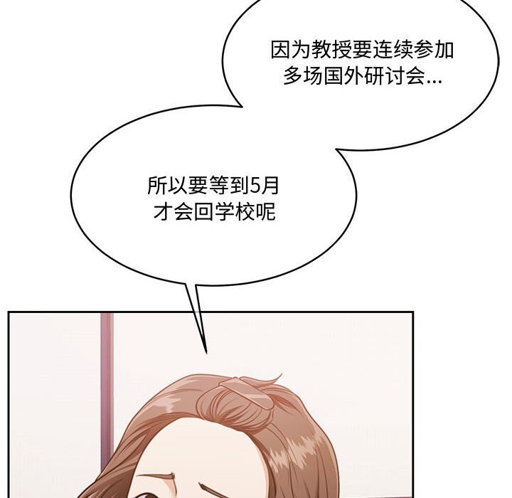 第26话 - 第35.jpg页