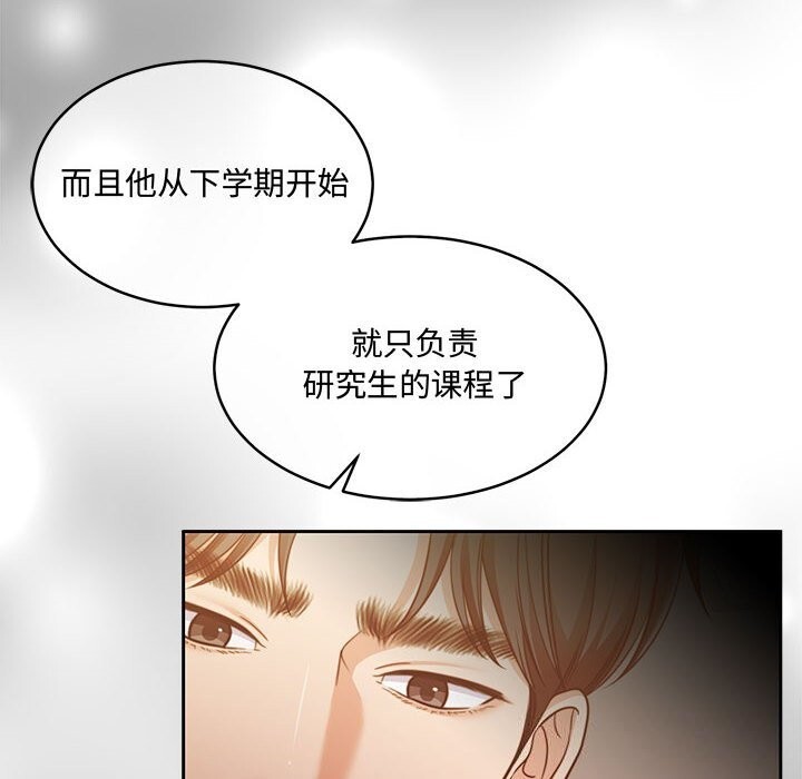 第26话 - 第37.jpg页
