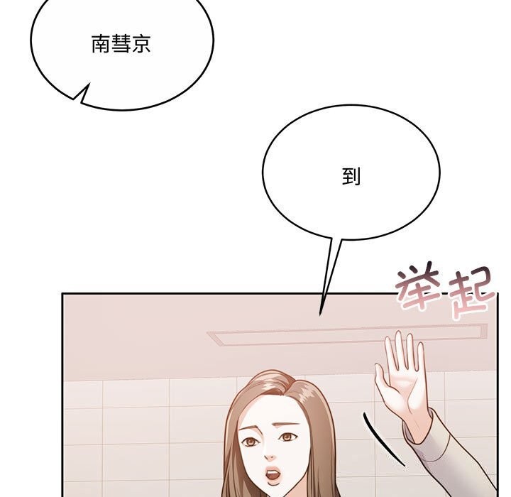 第26话 - 第61.jpg页