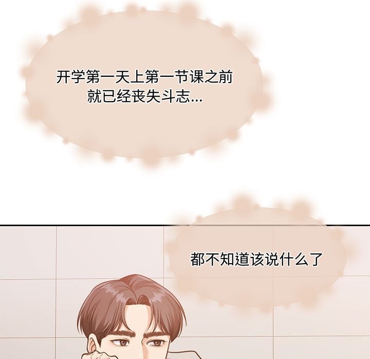 第26话 - 第63.jpg页