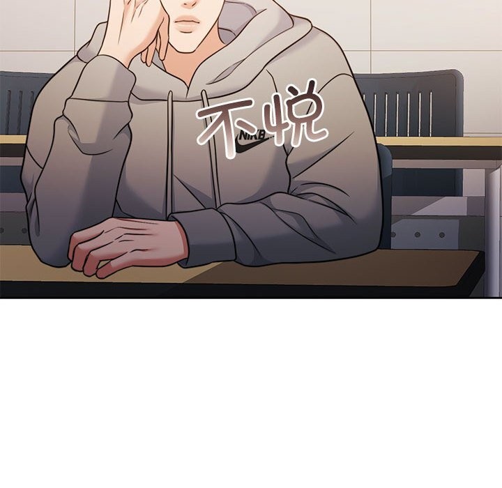 第26话 - 第64.jpg页