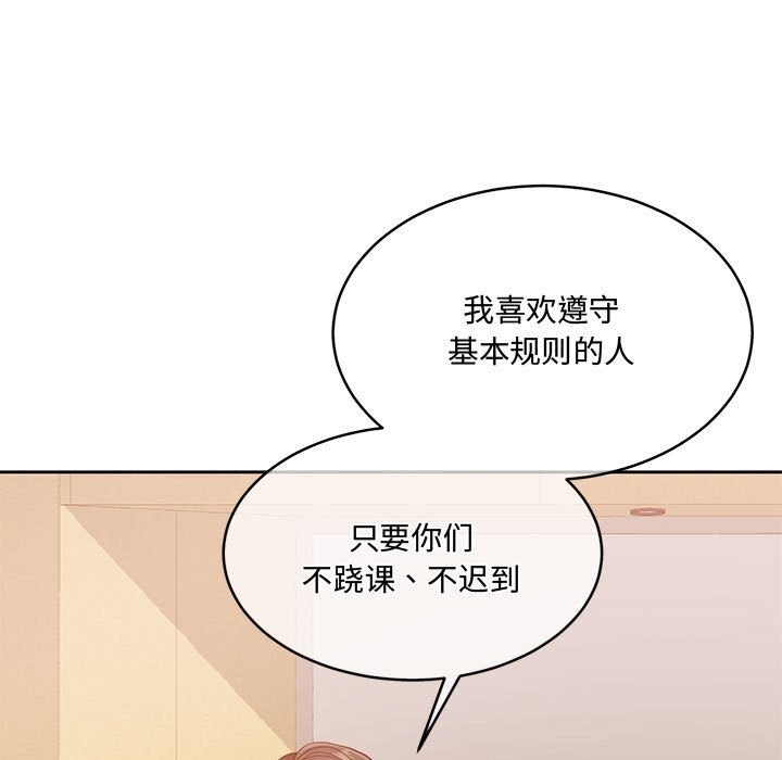 第26话 - 第65.jpg页