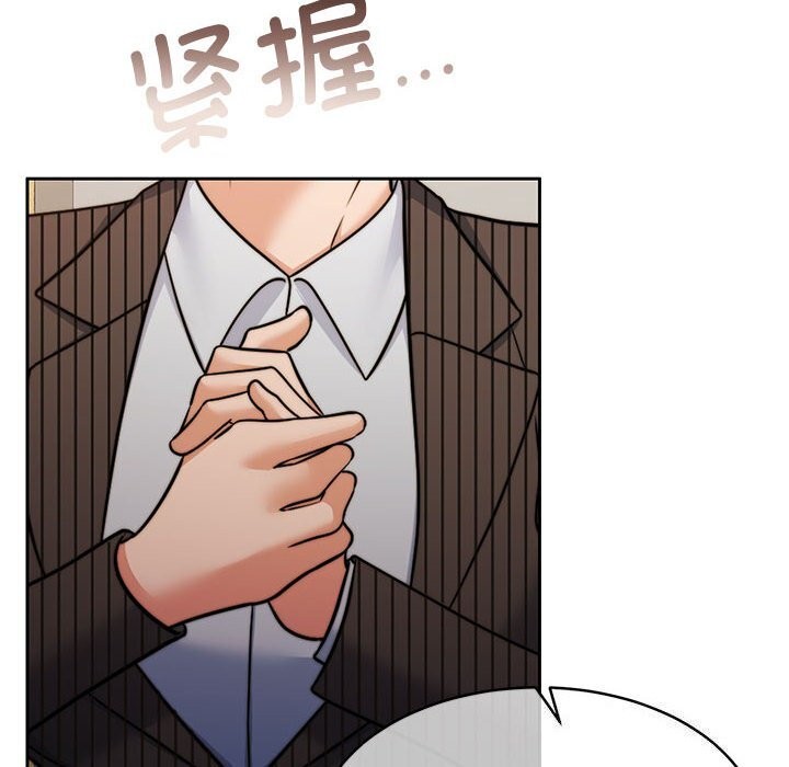 第26话 - 第68.jpg页