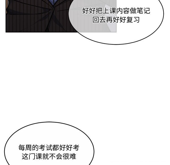 第26话 - 第69.jpg页