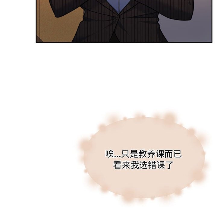 第26话 - 第71.jpg页