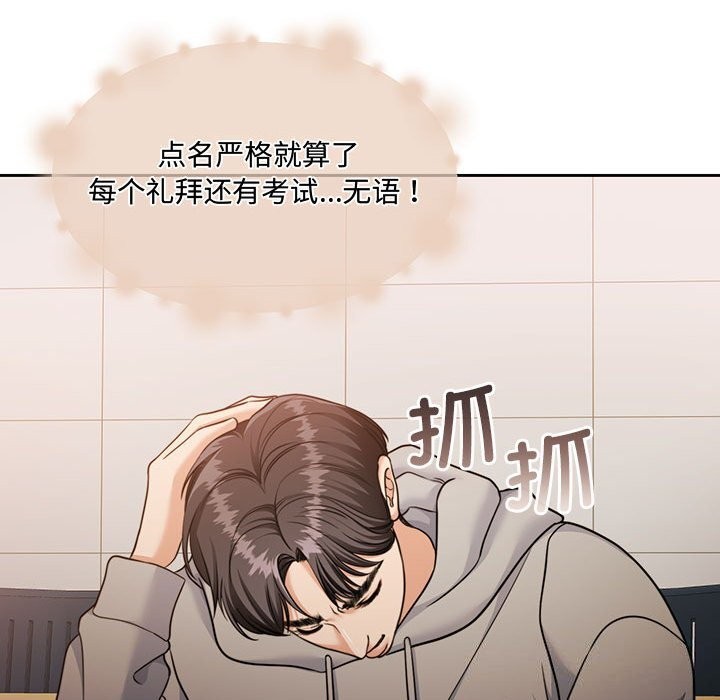 第26话 - 第72.jpg页