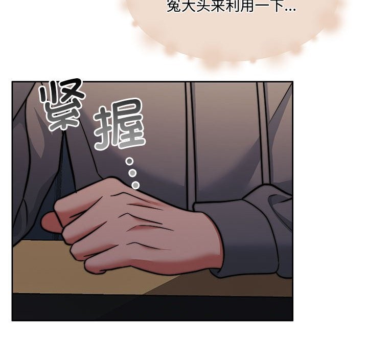 第26话 - 第74.jpg页