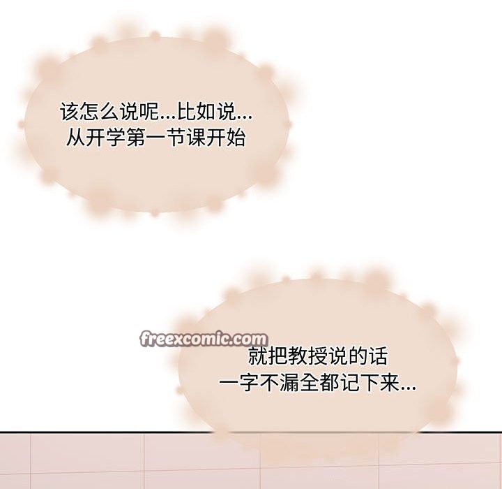 第26话 - 第75.jpg页
