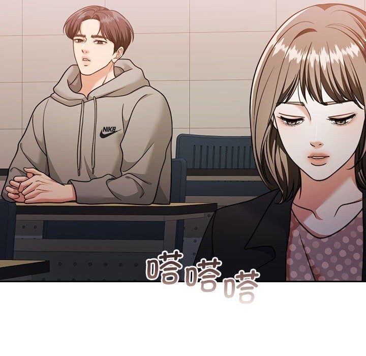 第26话 - 第76.jpg页