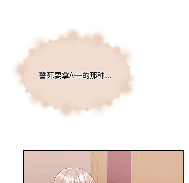 第26话 - 第77.jpg页