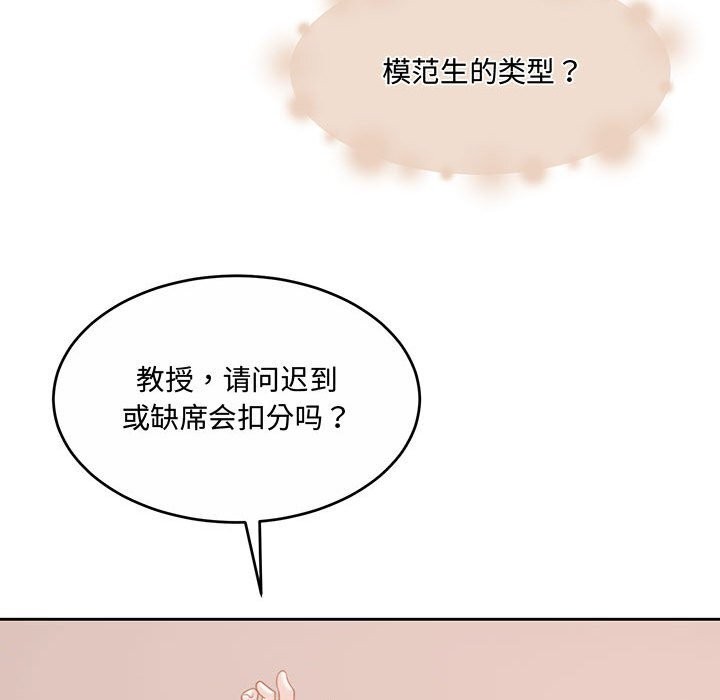 第26话 - 第79.jpg页