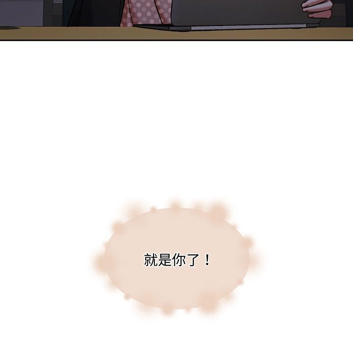 第26话 - 第81.jpg页