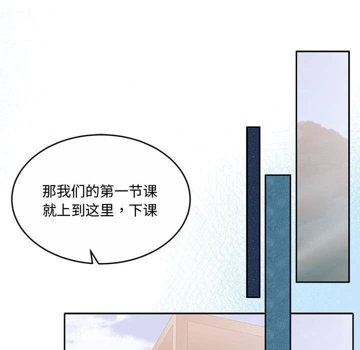 第26话 - 第86.jpg页