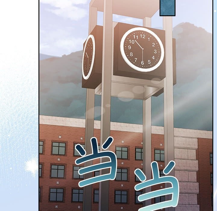 第26话 - 第87.jpg页