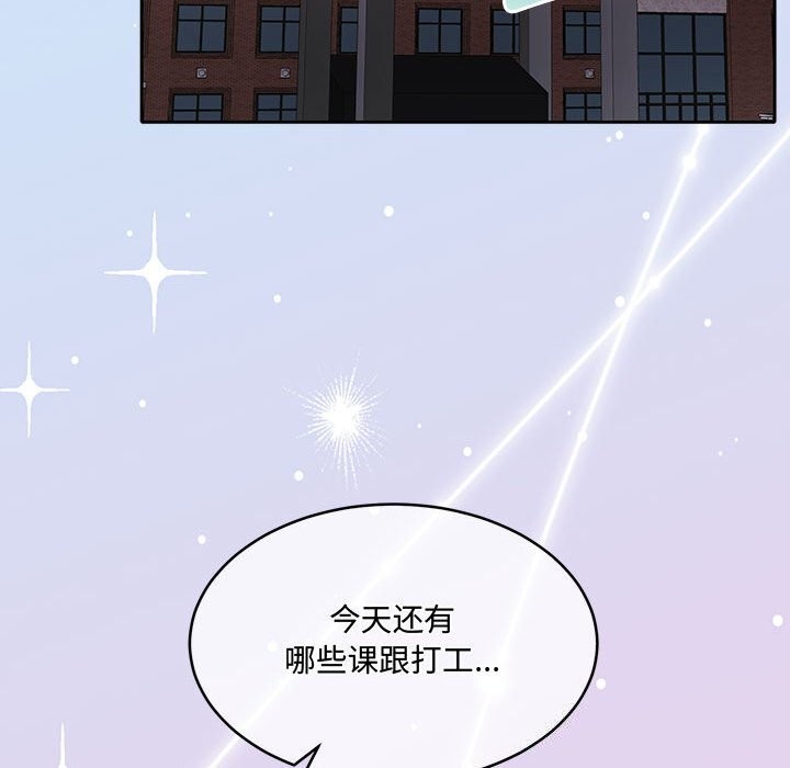 第26话 - 第88.jpg页