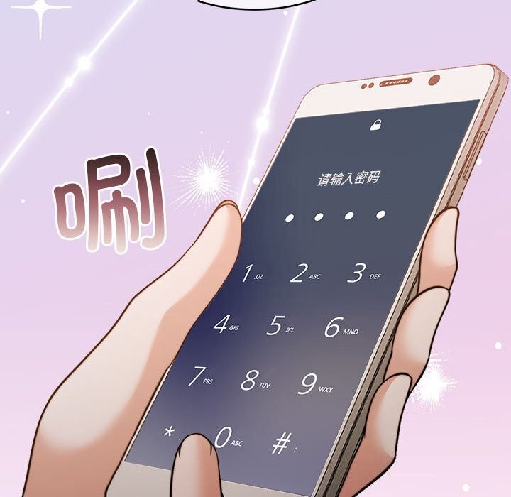 第26话 - 第89.jpg页