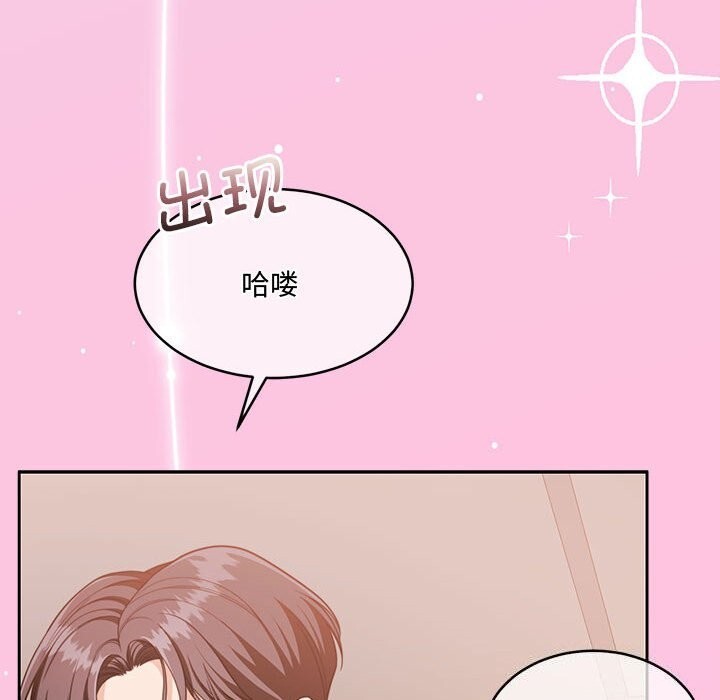 第26话 - 第91.jpg页