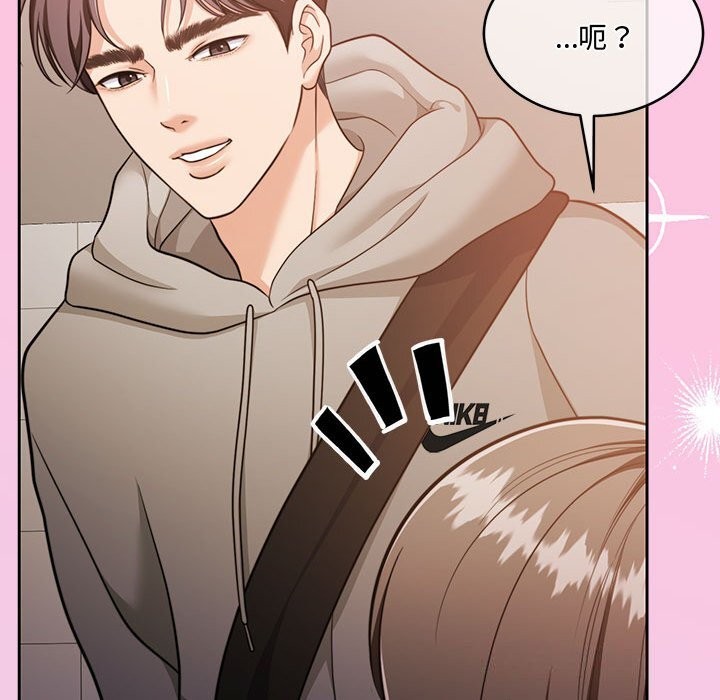 第26话 - 第92.jpg页