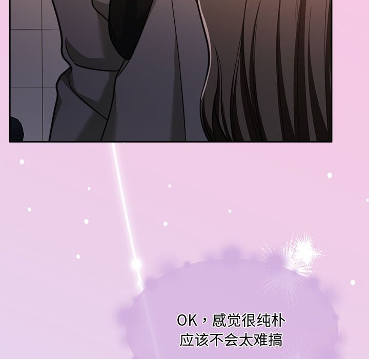 第26话 - 第93.jpg页