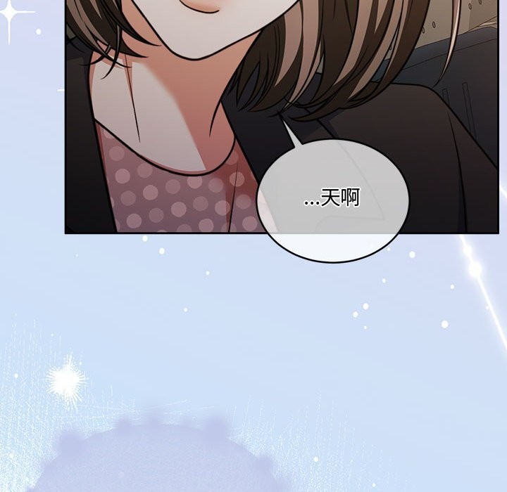 第26话 - 第95.jpg页